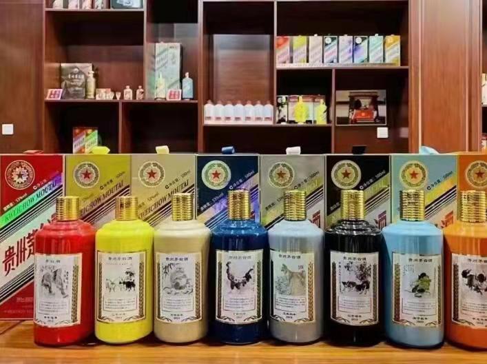 大方生肖酒回收